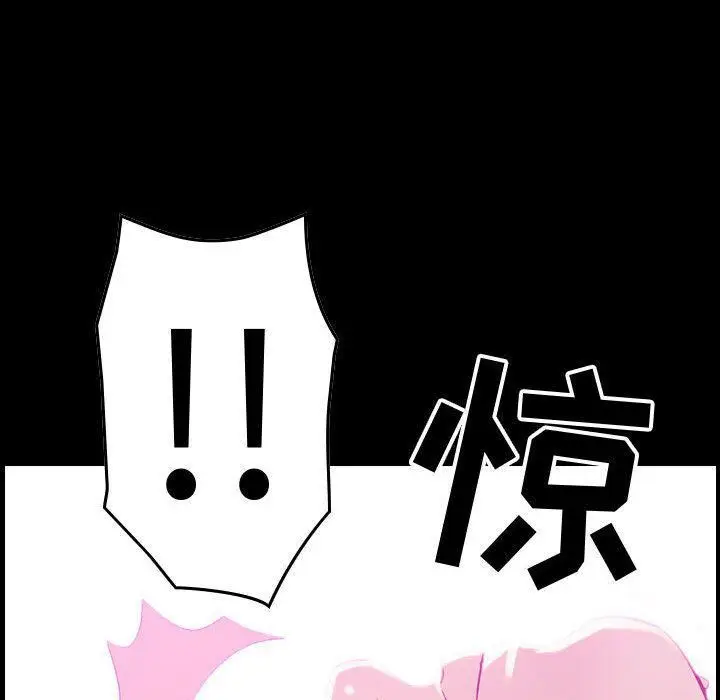 漫画《燃烧》第5话第106张图