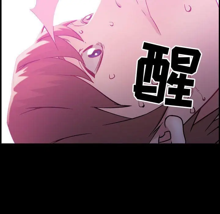 漫画《燃烧》第5话第107张图