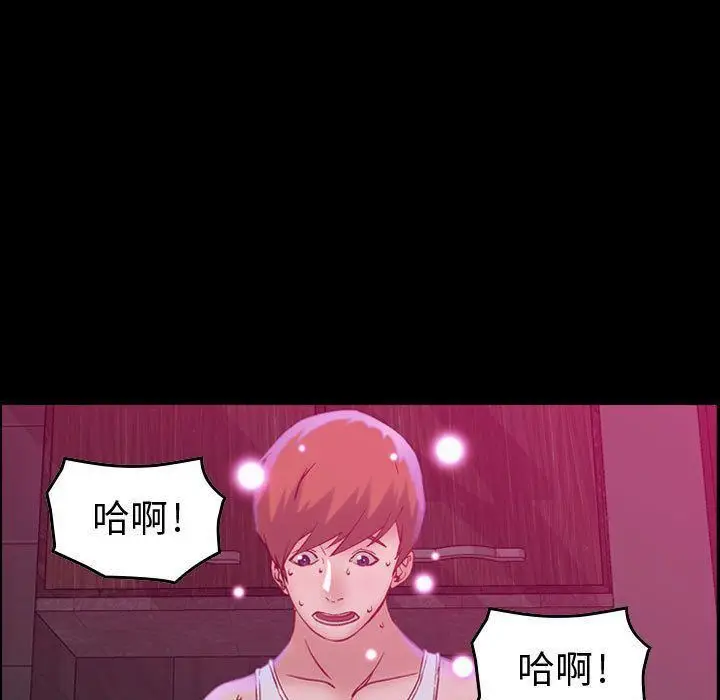 漫画《燃烧》第5话第108张图