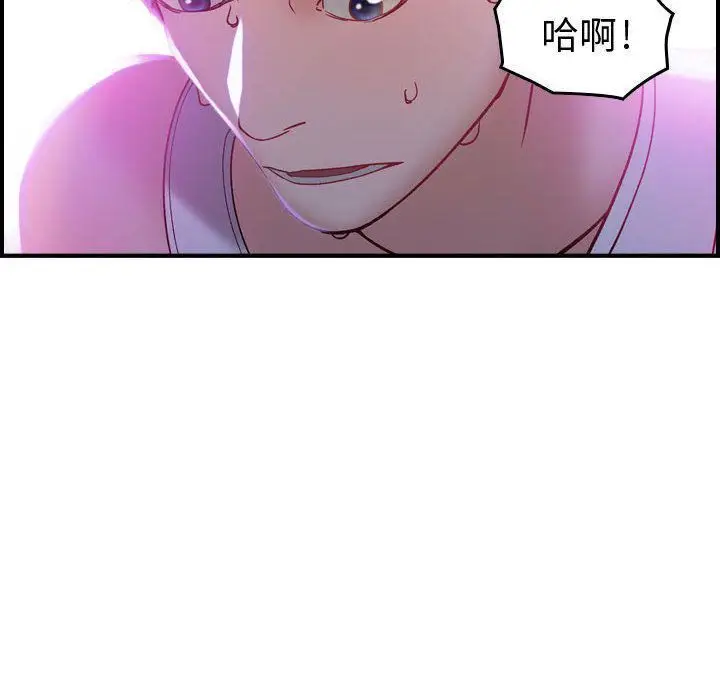 漫画《燃烧》第5话第111张图