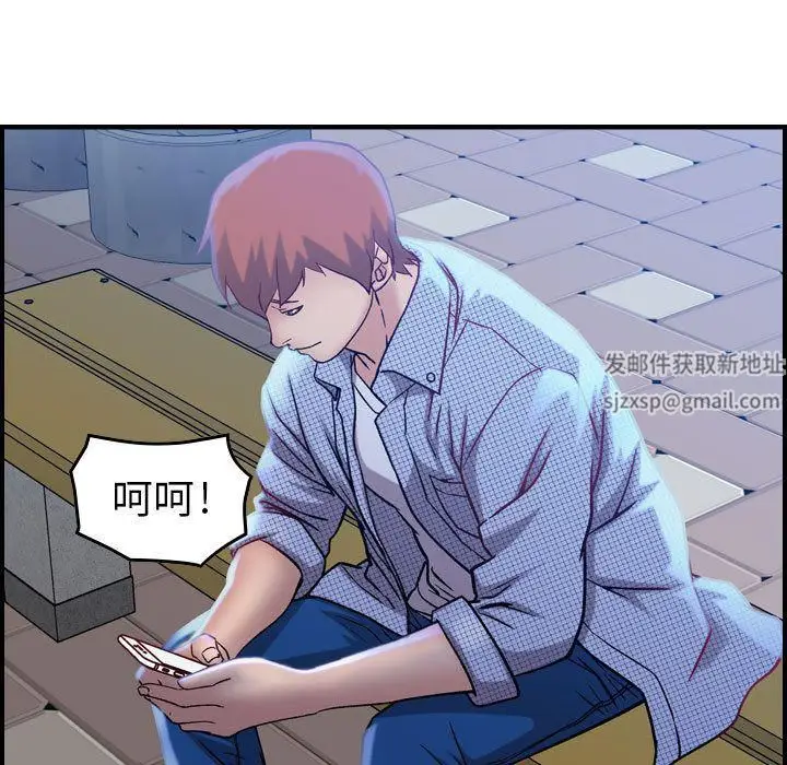 漫画《燃烧》第5话第116张图