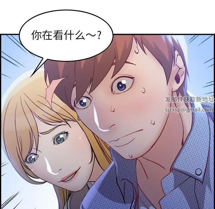 漫画《燃烧》第5话第118张图