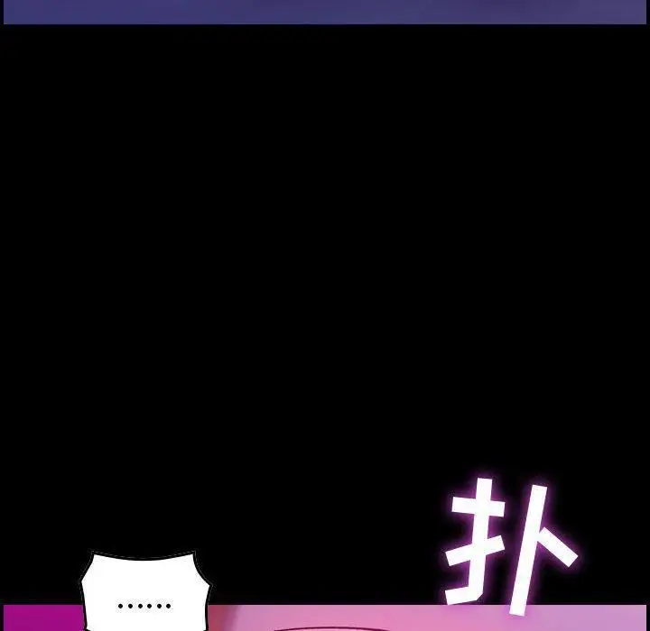 漫画《燃烧》第5话第12张图