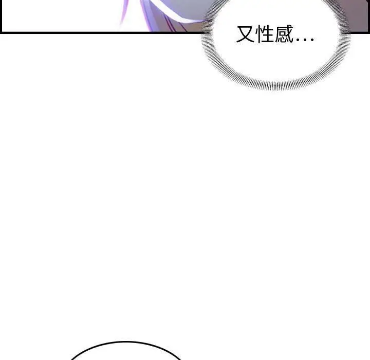 漫画《燃烧》第5话第128张图