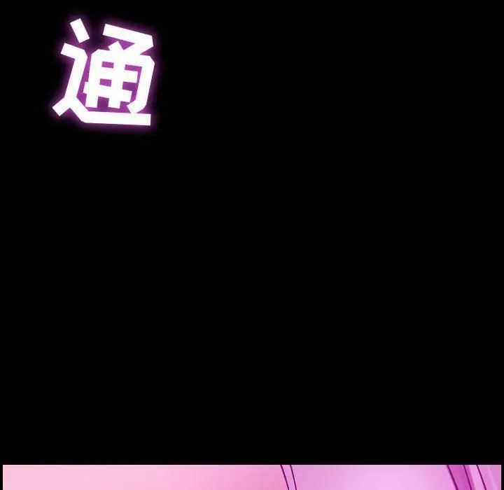漫画《燃烧》第5话第14张图