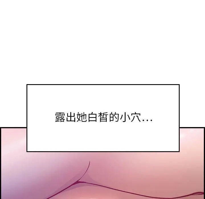 漫画《燃烧》第5话第21张图