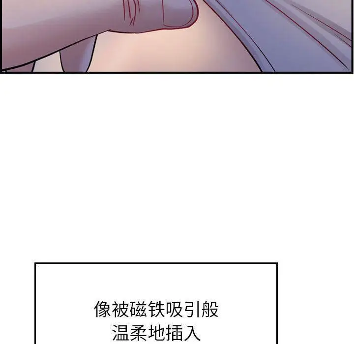 漫画《燃烧》第5话第31张图