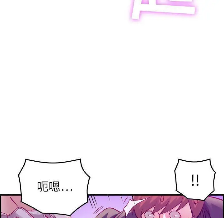 漫画《燃烧》第5话第35张图