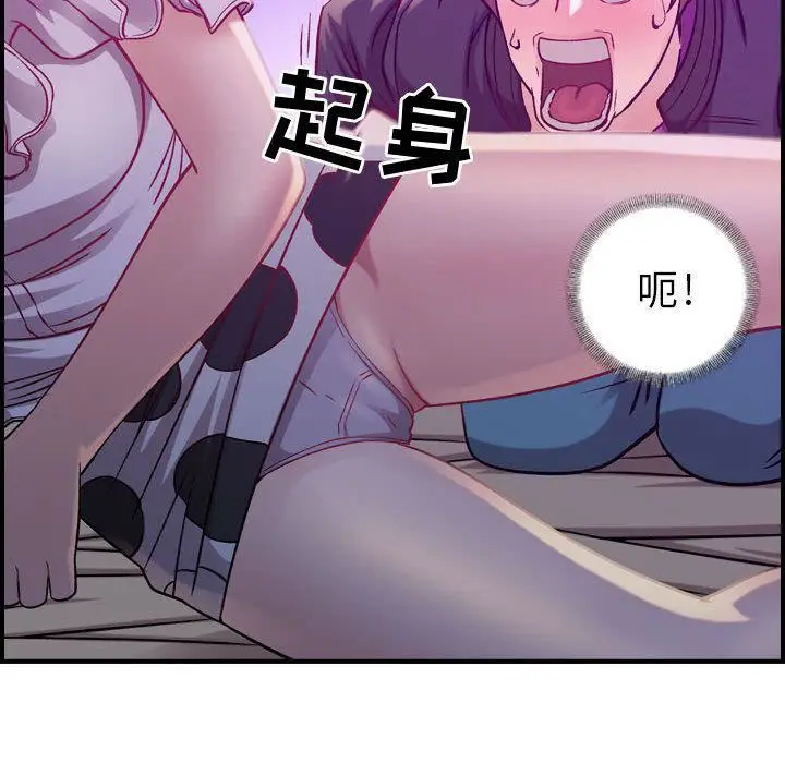漫画《燃烧》第5话第36张图