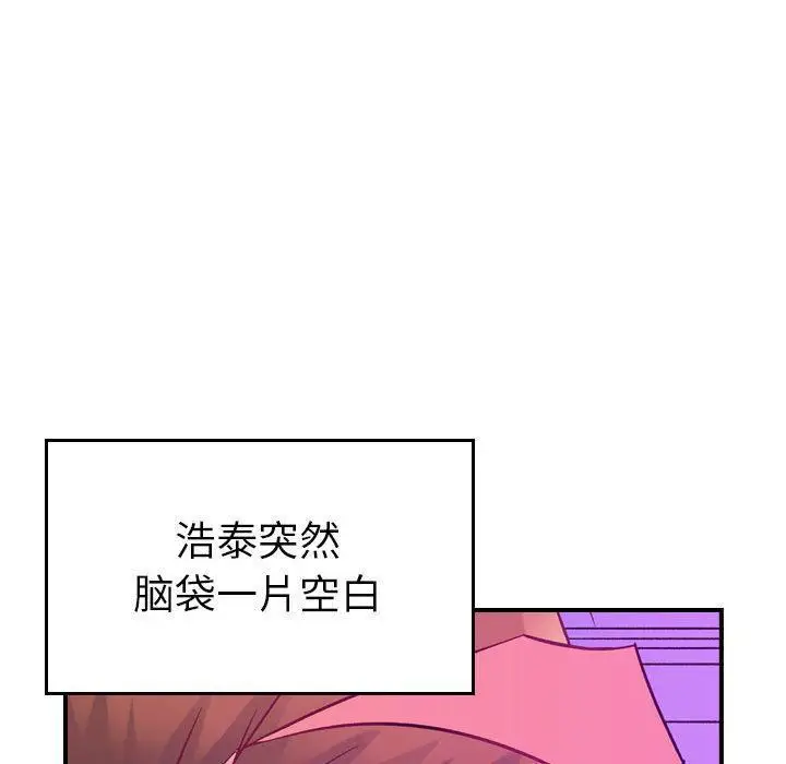 漫画《燃烧》第5话第37张图
