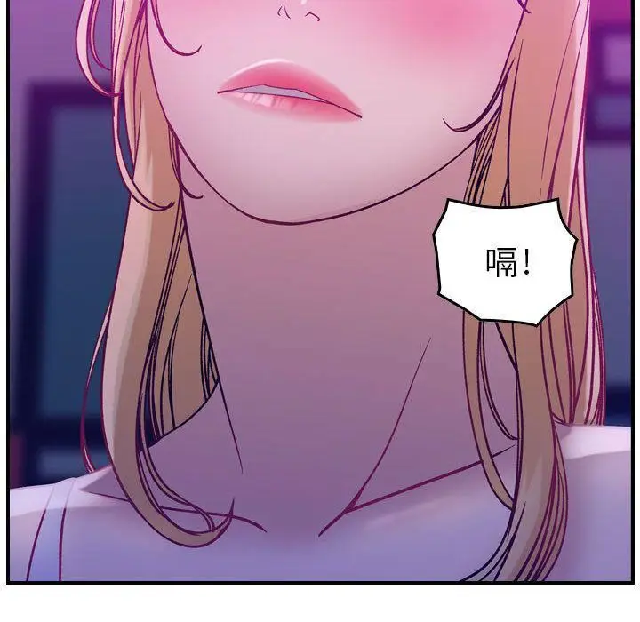 漫画《燃烧》第5话第42张图
