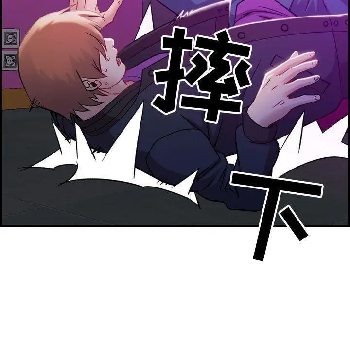 漫画《燃烧》第5话第46张图