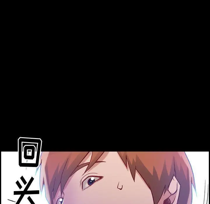 漫画《燃烧》第5话第5张图