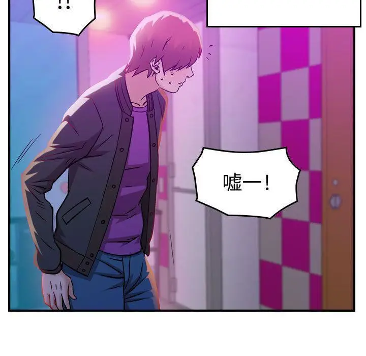 漫画《燃烧》第5话第55张图