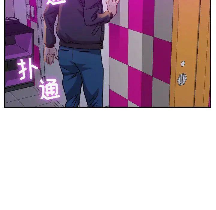 漫画《燃烧》第5话第59张图