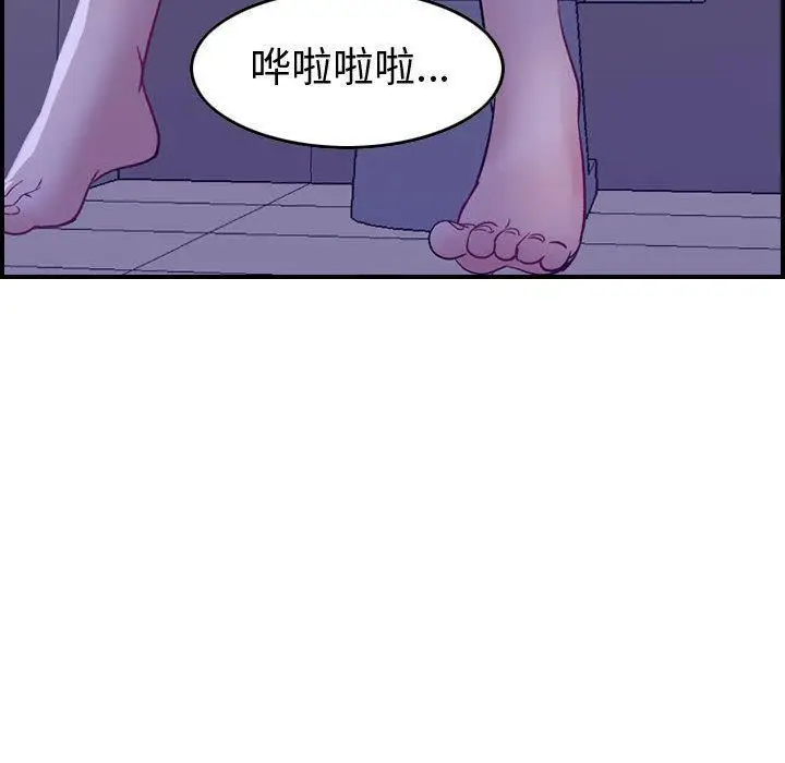 漫画《燃烧》第5话第64张图