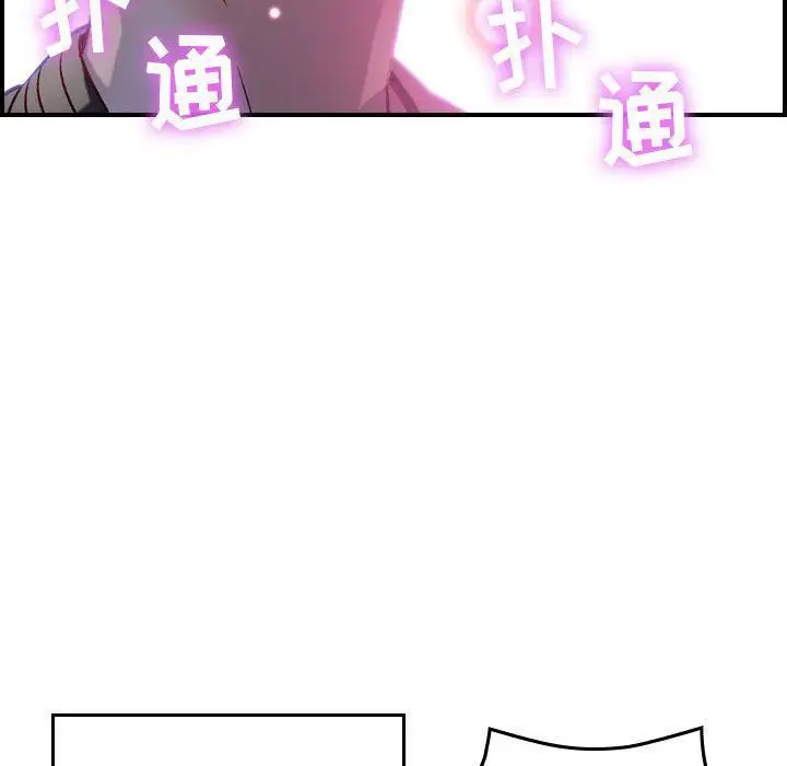 漫画《燃烧》第5话第66张图