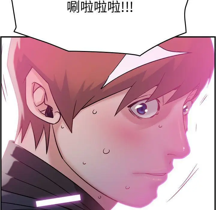 漫画《燃烧》第5话第71张图