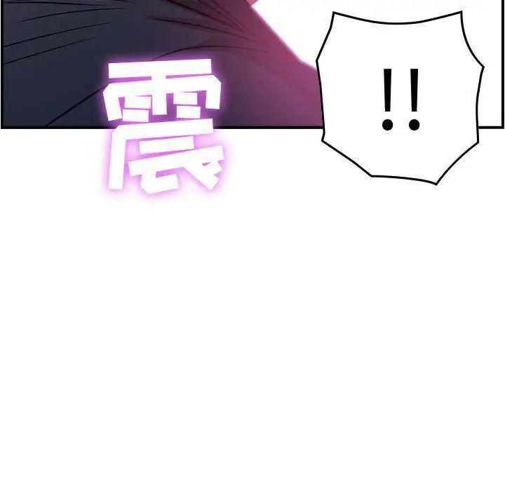 漫画《燃烧》第5话第72张图