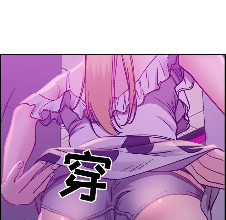 漫画《燃烧》第5话第73张图