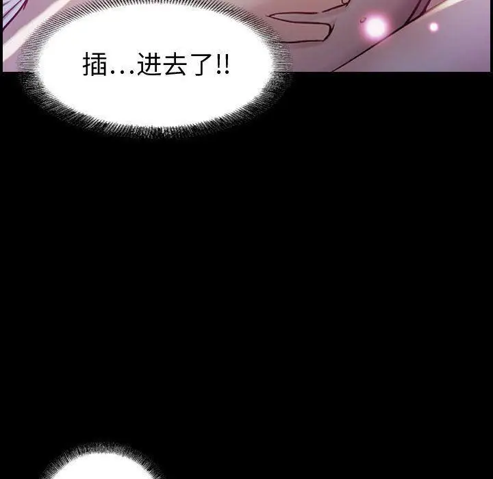 漫画《燃烧》第5话第99张图