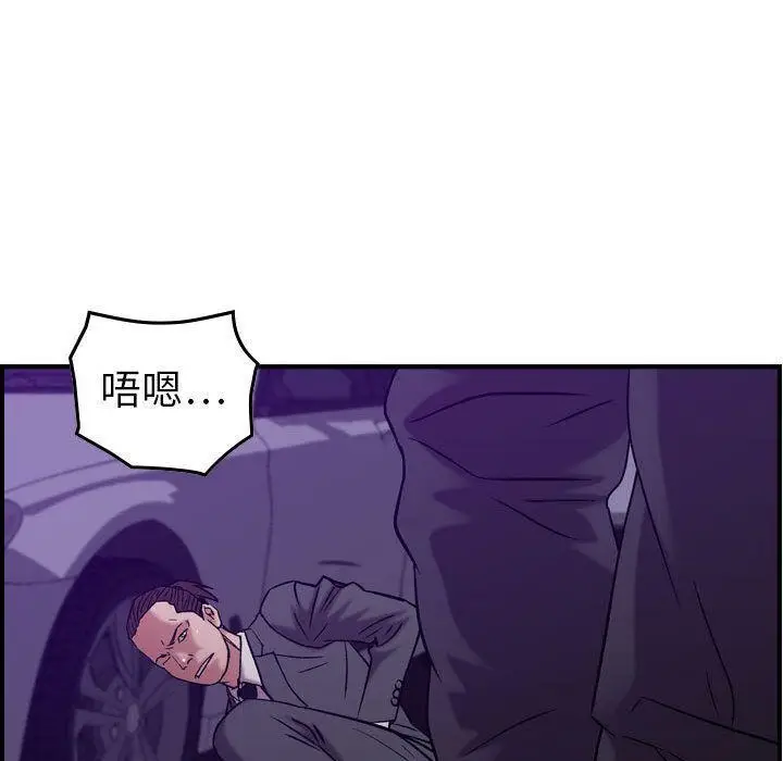 漫画《燃烧》第23话第104张图