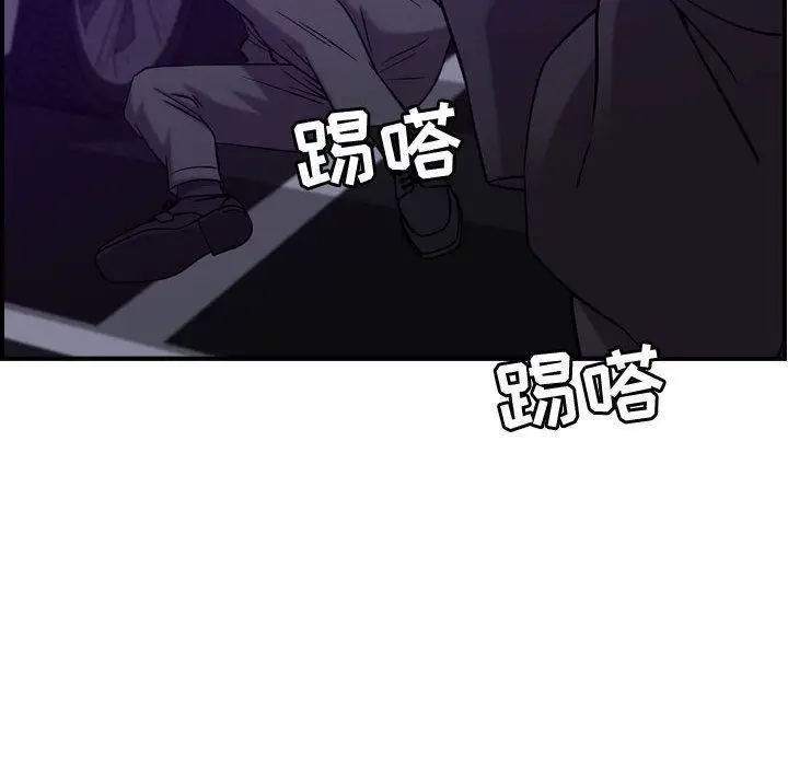 漫画《燃烧》第23话第105张图