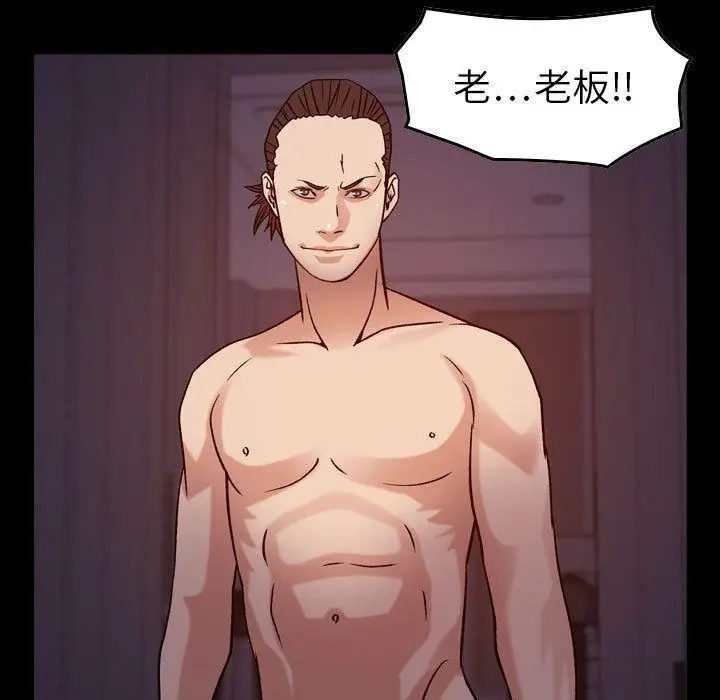 漫画《燃烧》第23话第18张图