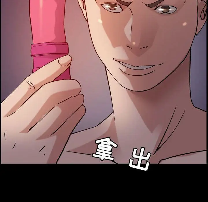 漫画《燃烧》第23话第22张图