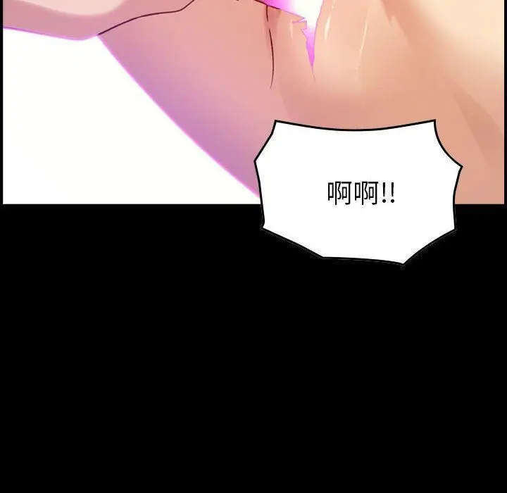 漫画《燃烧》第23话第30张图