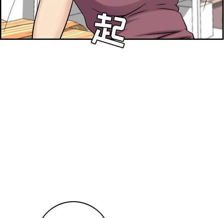 漫画《燃烧》第23话第36张图