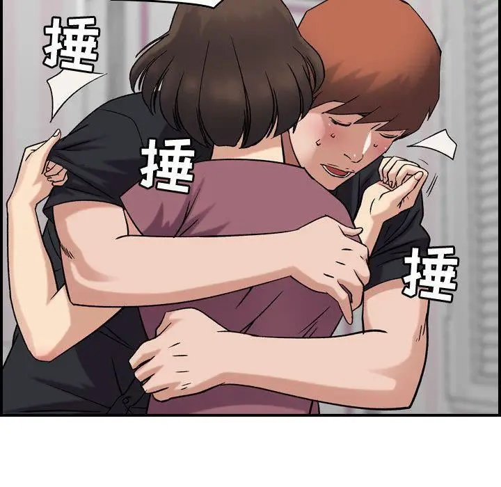 漫画《燃烧》第23话第39张图
