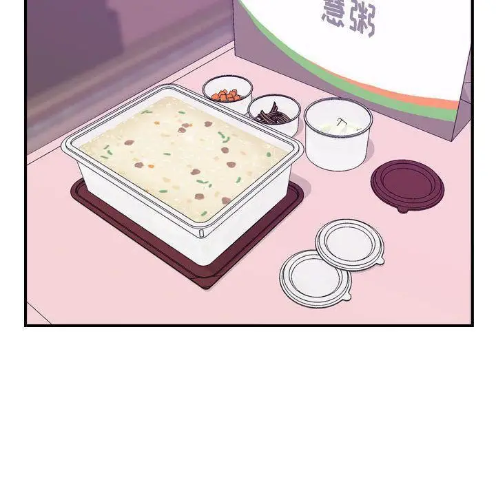 漫画《燃烧》第23话第45张图