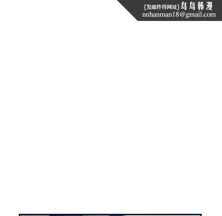 漫画《燃烧》第23话第64张图