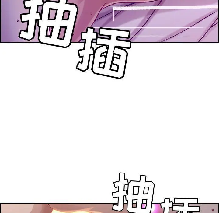 漫画《燃烧》第7话第108张图