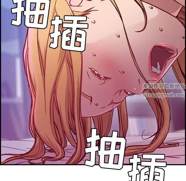 漫画《燃烧》第7话第111张图