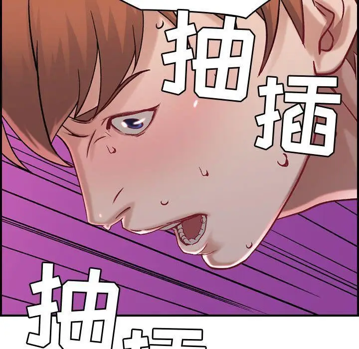 漫画《燃烧》第7话第113张图