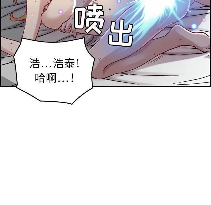 漫画《燃烧》第7话第116张图
