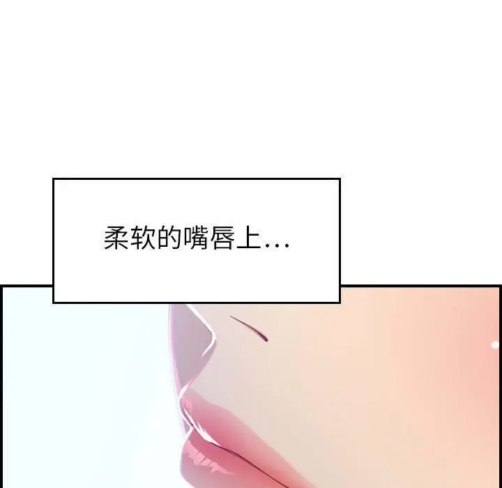 漫画《燃烧》第7话第14张图