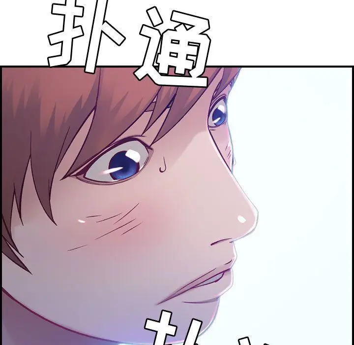 漫画《燃烧》第7话第16张图