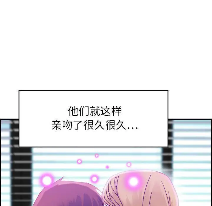 漫画《燃烧》第7话第21张图