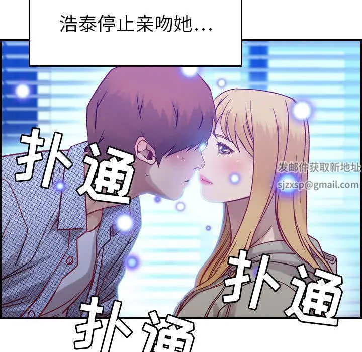漫画《燃烧》第7话第25张图