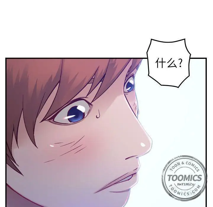 漫画《燃烧》第7话第30张图