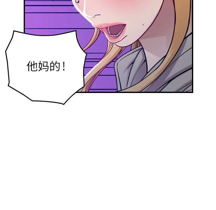 漫画《燃烧》第7话第36张图