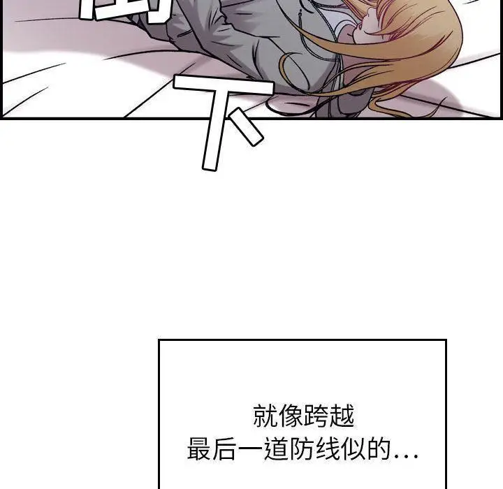 漫画《燃烧》第7话第38张图