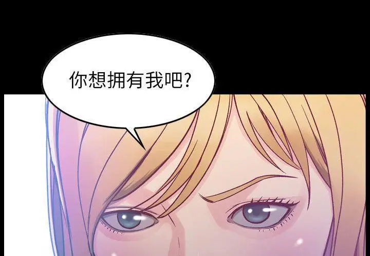 漫画《燃烧》第7话第4张图