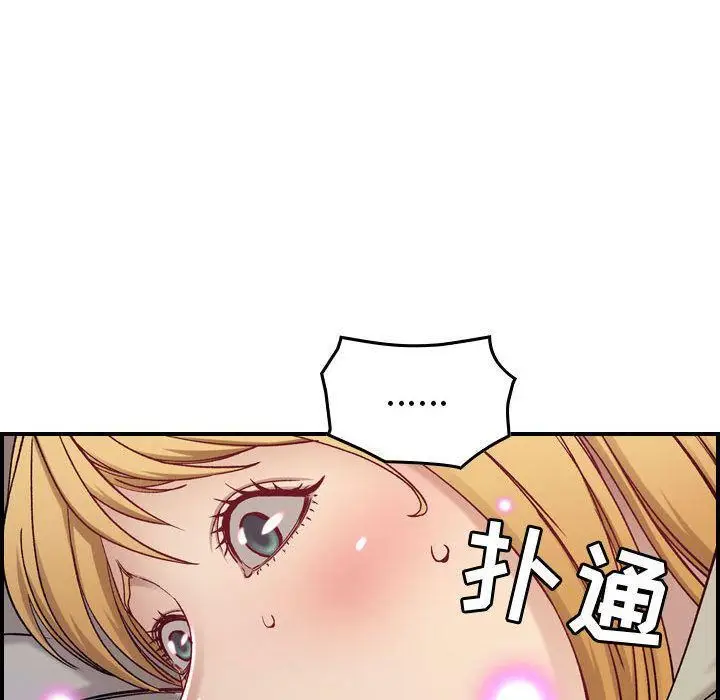 漫画《燃烧》第7话第50张图