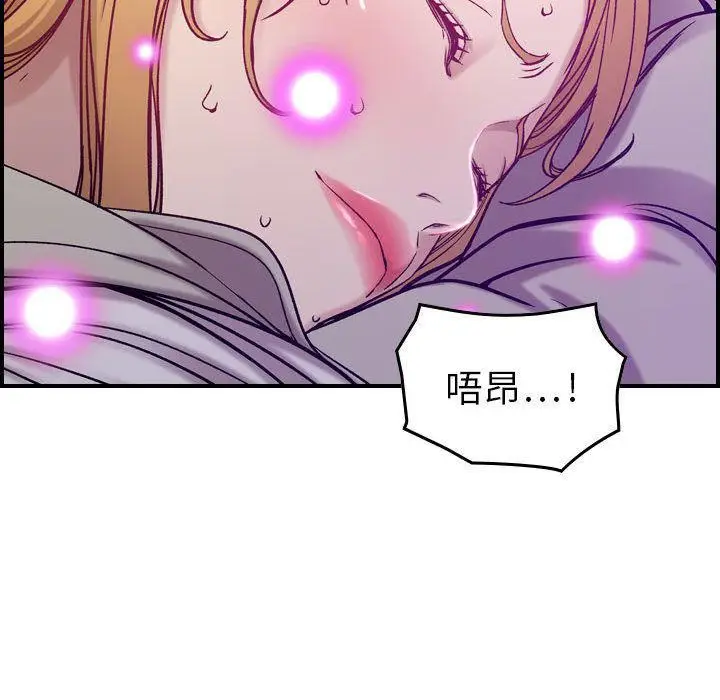 漫画《燃烧》第7话第54张图