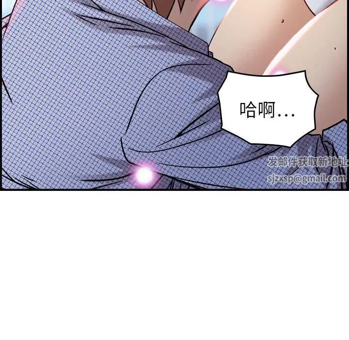 漫画《燃烧》第7话第59张图