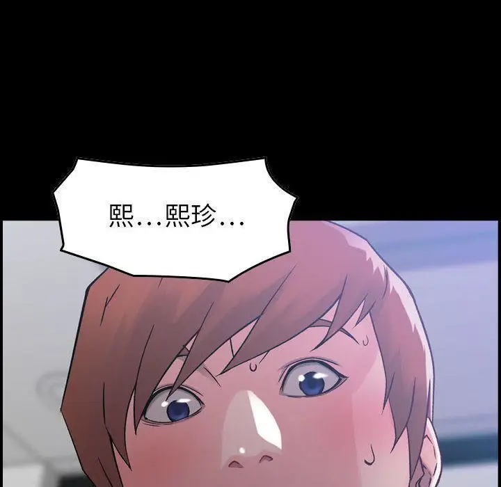 漫画《燃烧》第7话第6张图